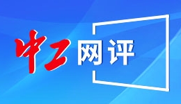 北京胡同之根文化体验馆亮相，可品茗观展赏古城